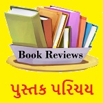 book_review